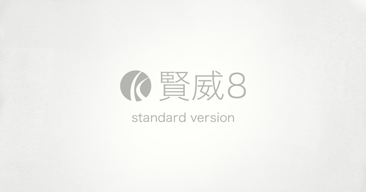 Acrobat Pro・Standard・Readerの違いを徹底比較!どれを選ぶべき?